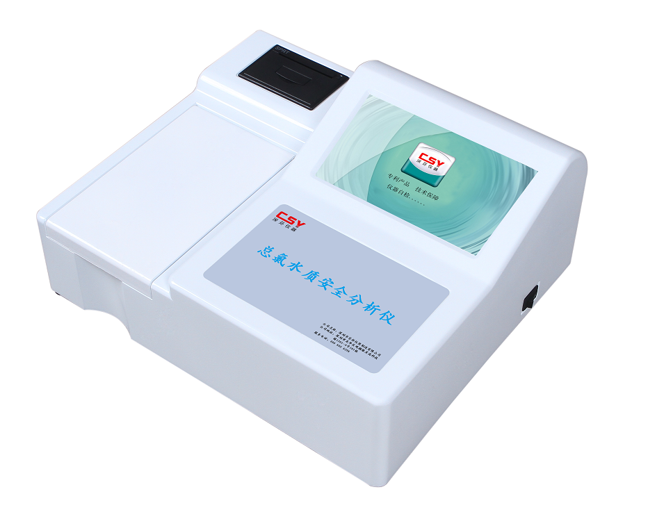 總氯水質(zhì)安全檢測儀