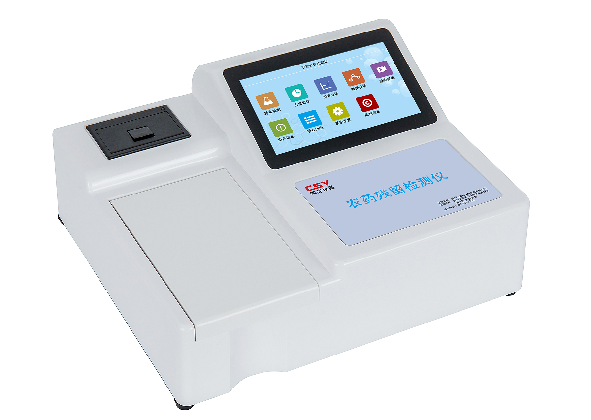 安卓A款10通道農(nóng)藥殘留測試儀